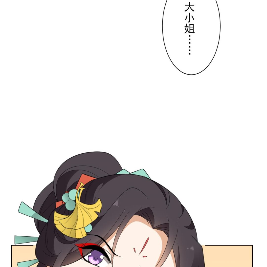 第135话 逃离恶梦41