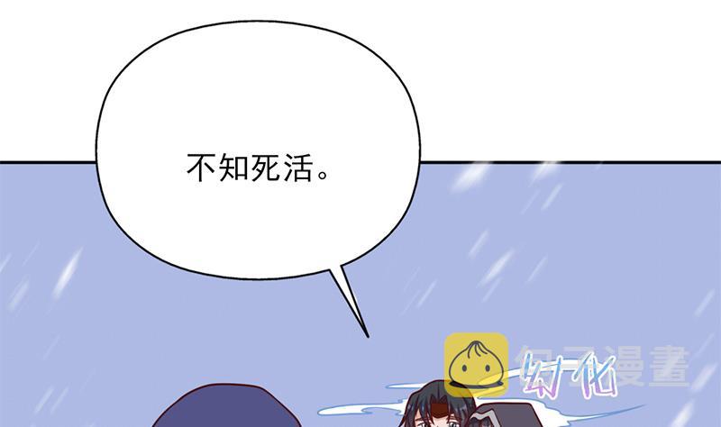 第323话 第一位熟人34