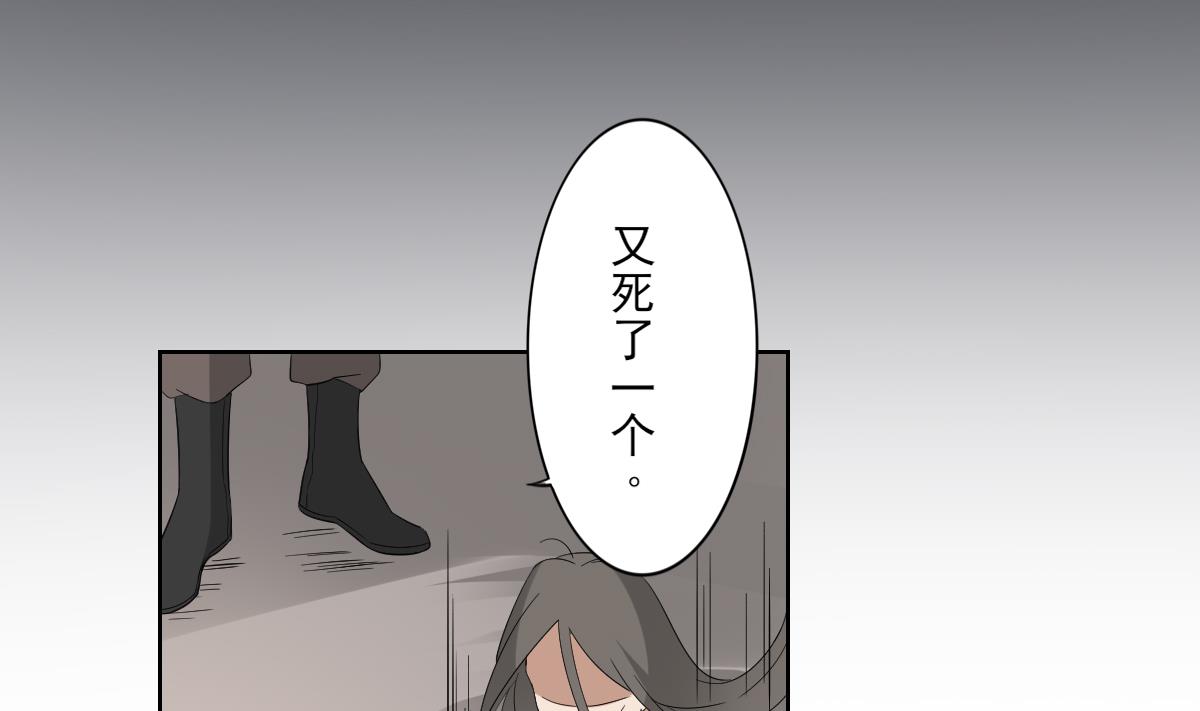 第44话 再次入梦28