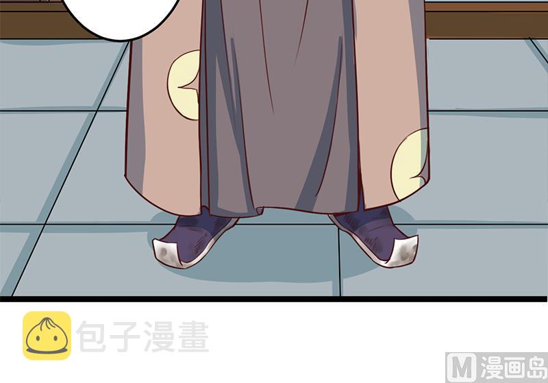 第289话 天月的布局26