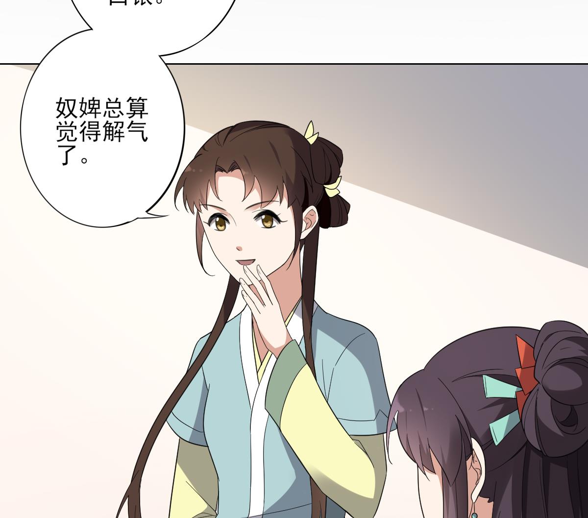 第146话 别和本宫攀关系17