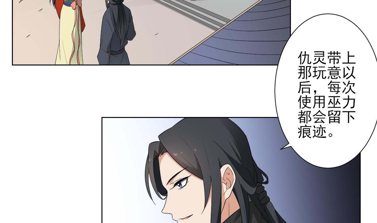第106话 惊喜你个鬼14