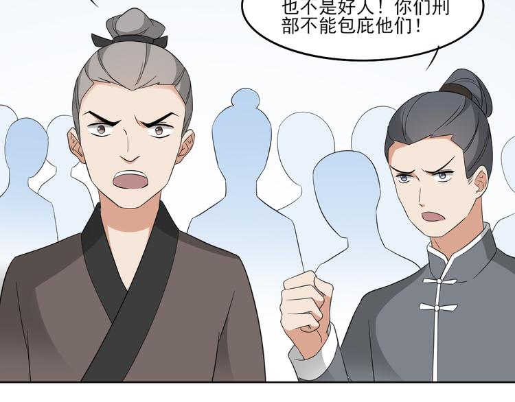 第26话 姐妹遇险6