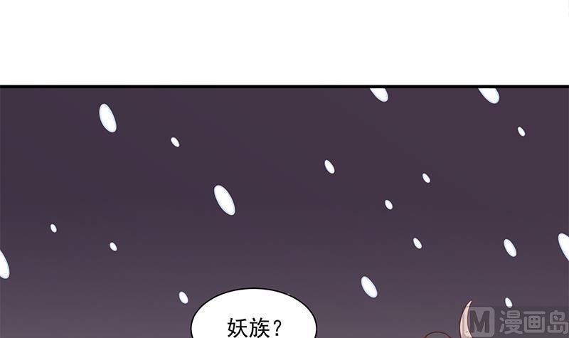 第310话 救了个野姑娘44