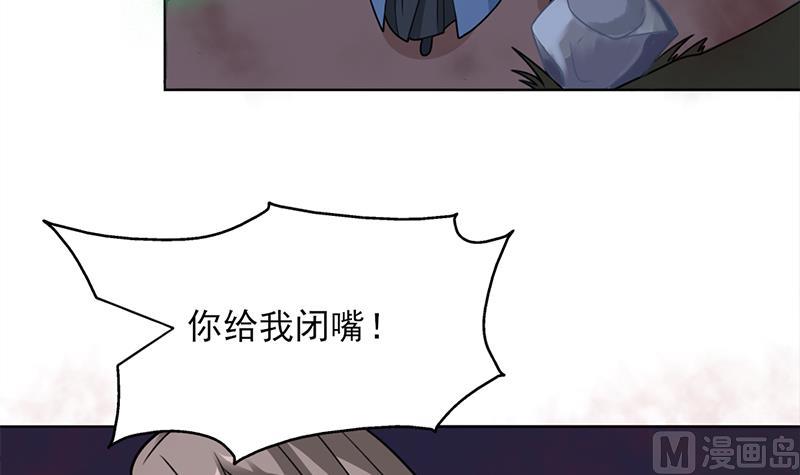 第326话 死气中的三人26