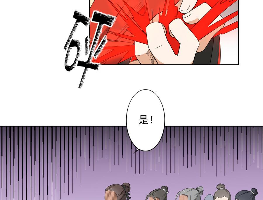 第73话 狐狸的忽悠14