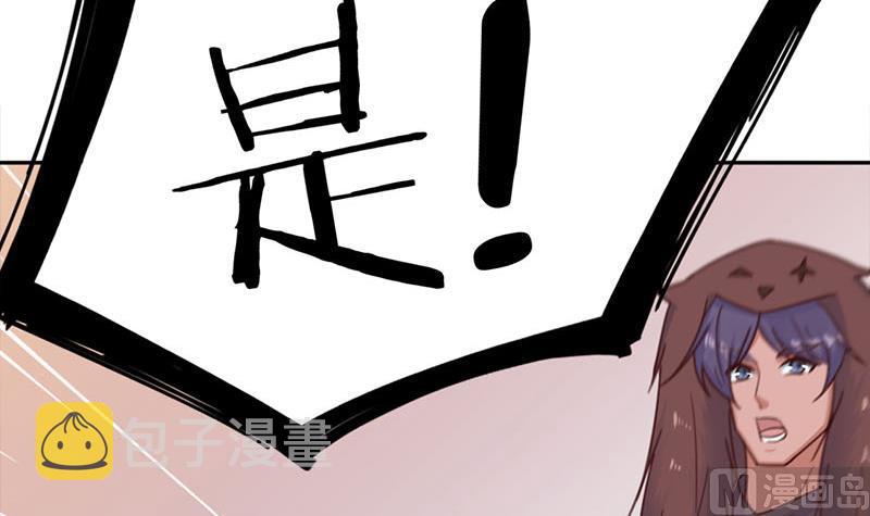 第355话 出发，突破重围！57