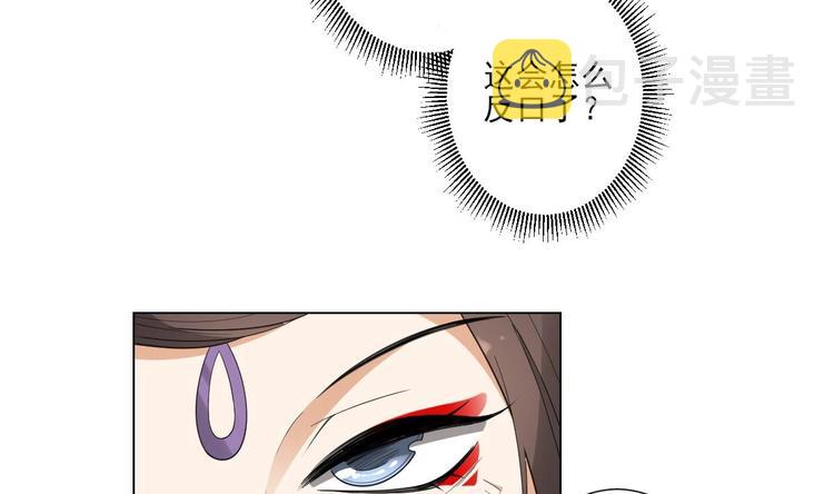 第99话 你必须嫁给太子13