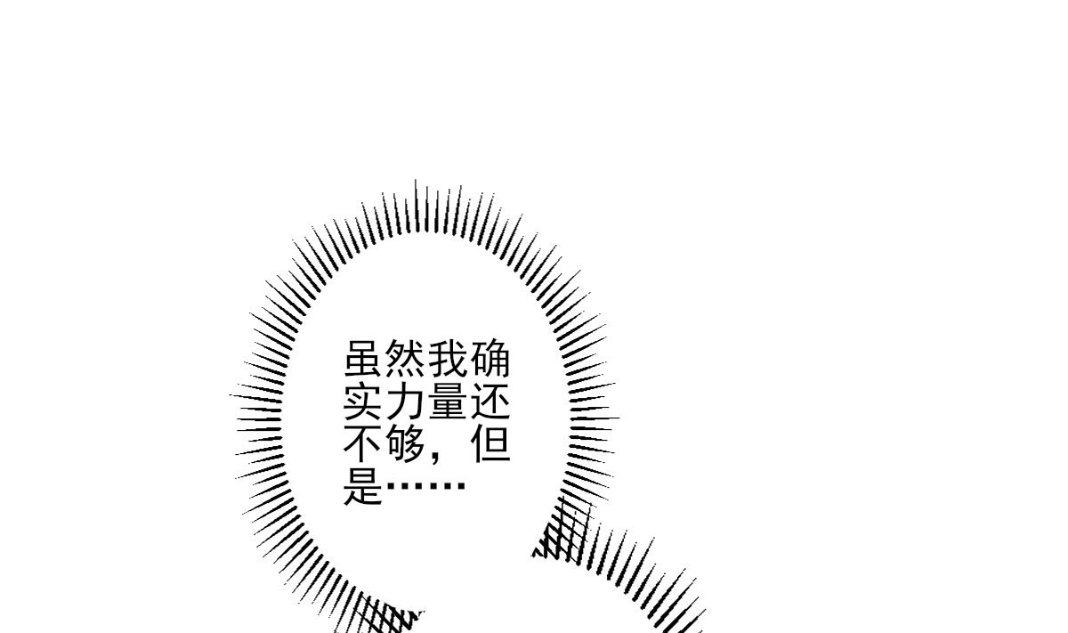 第168话 顾乌雅偷袭13
