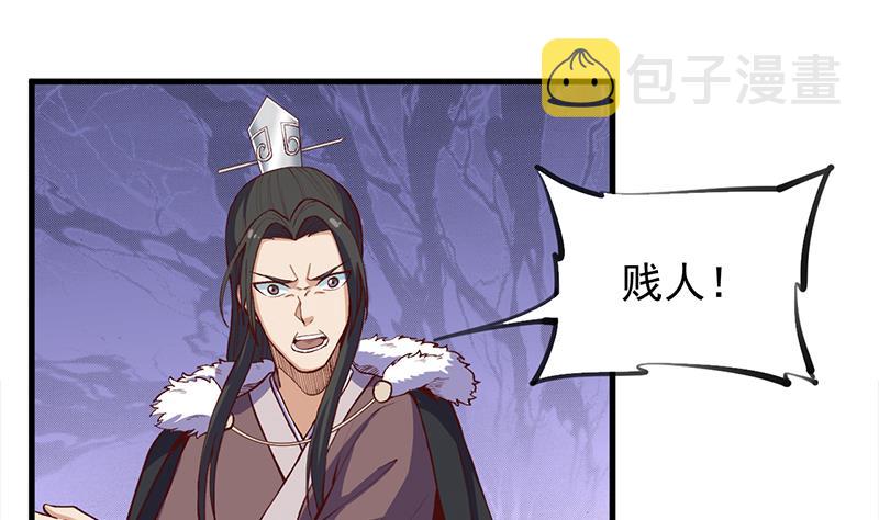 第285话 自作自受！10