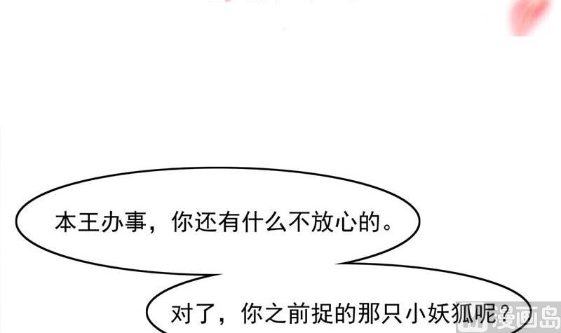 第224话 屍首离奇失踪！2
