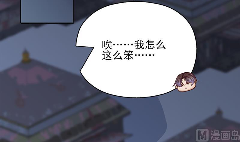 第346话 天行失踪？！26
