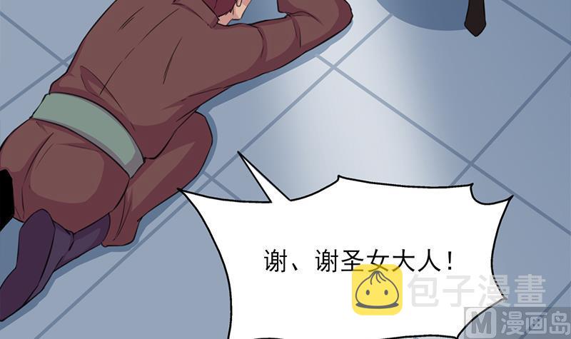 第343话 信念的力量！20