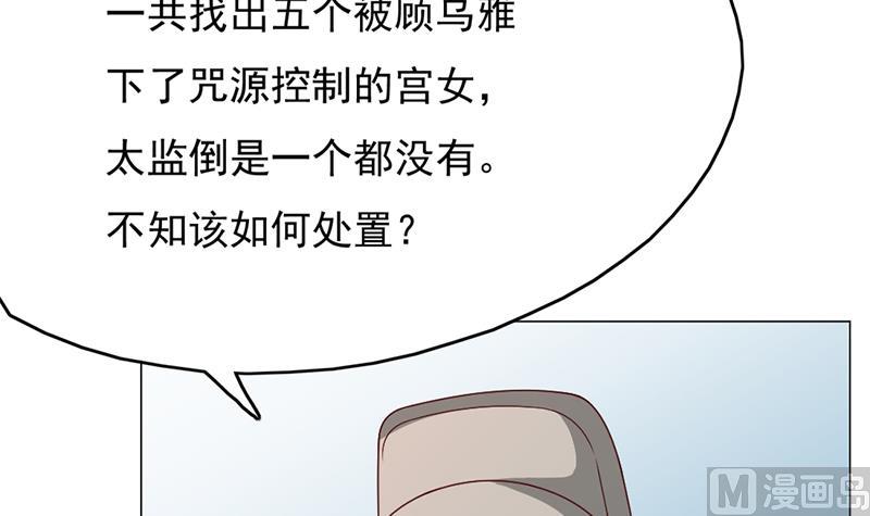 第214话 试试福公公29