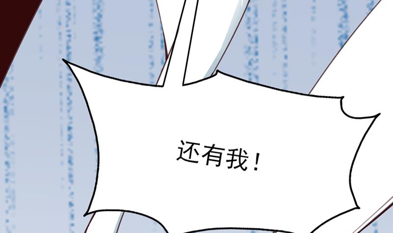第350话 现形符阵立威！76