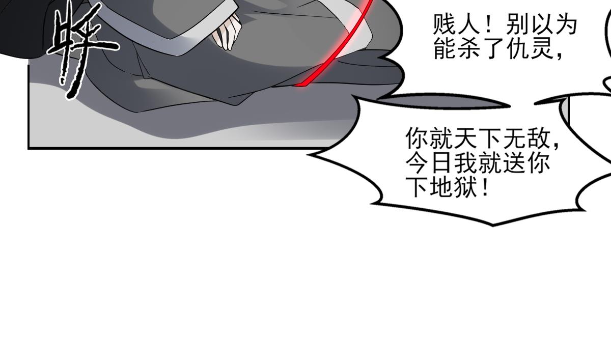 第169话 谁允许你动本王女人5