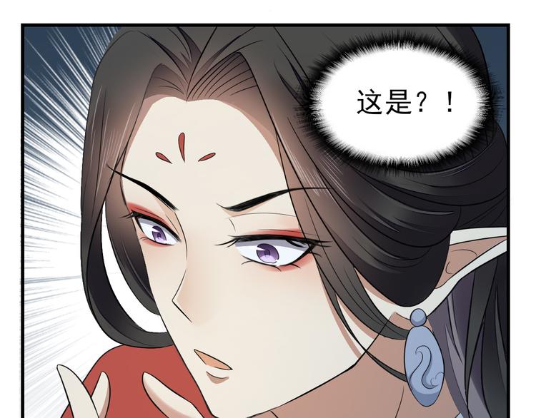 第1话 别脏了本宫的屠城路20