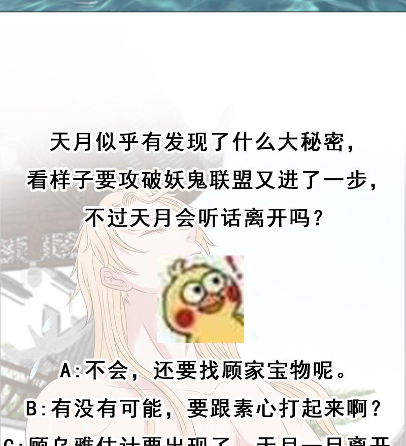 第206话 顾家的秘密43