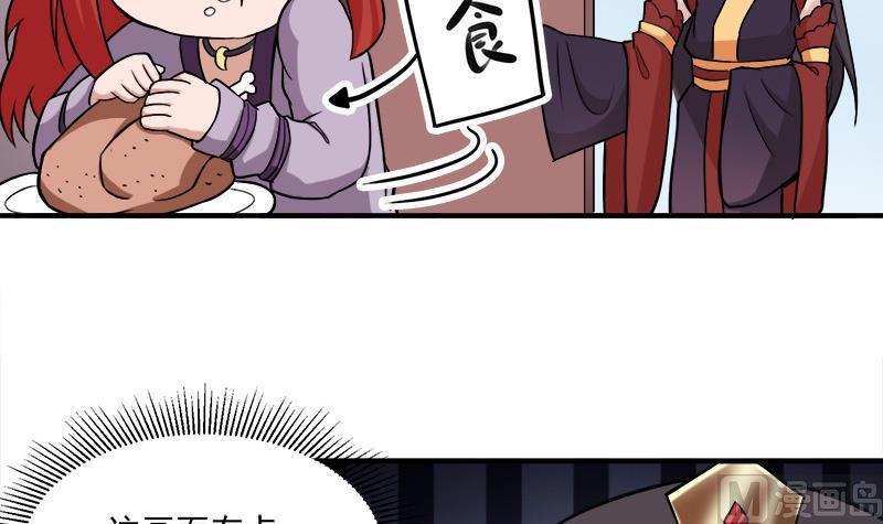 第258话 战王的小心思54