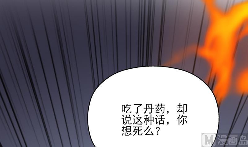 第364话 引路20