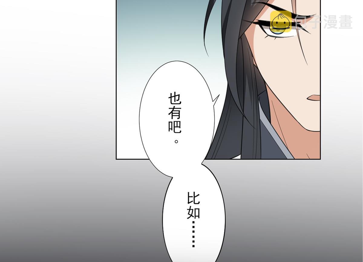 第125话 拍卖会的地阴土11