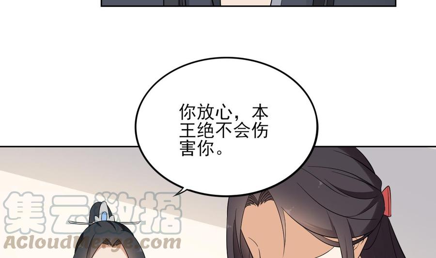 第33话 经脉恢复32