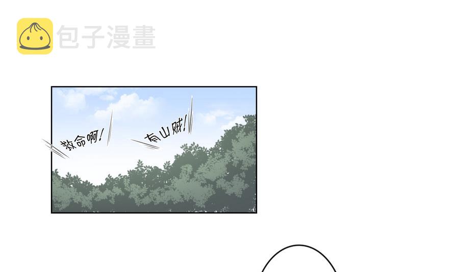第62话 神魂印记失效1