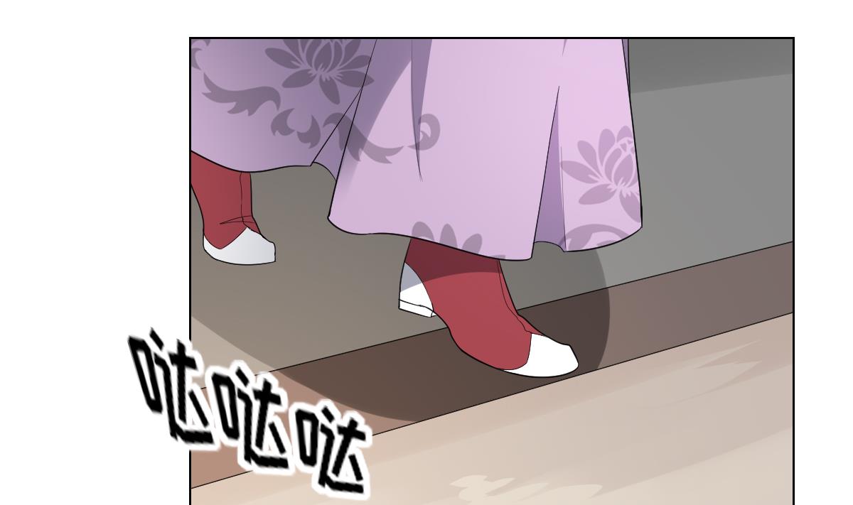 第148话 暗潮汹涌百花宴13