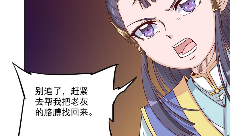 第252话 恐怖的黑狗53