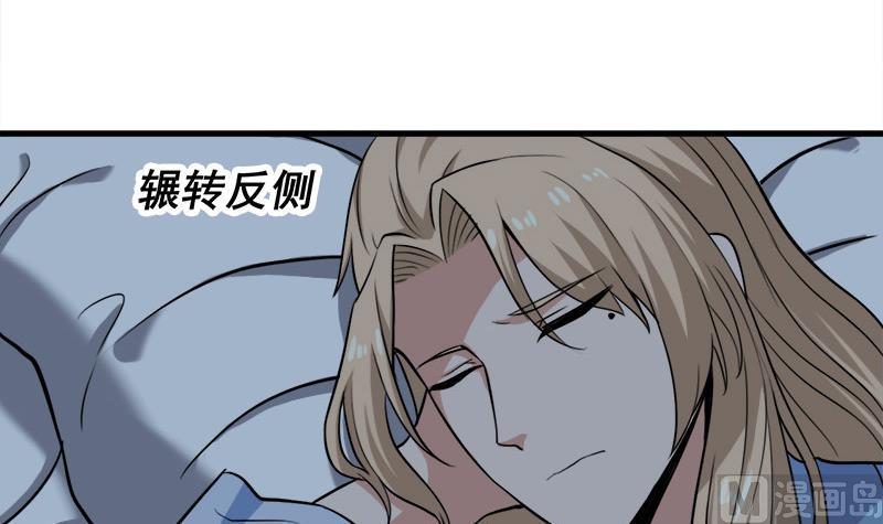 第269话 去见花川川32