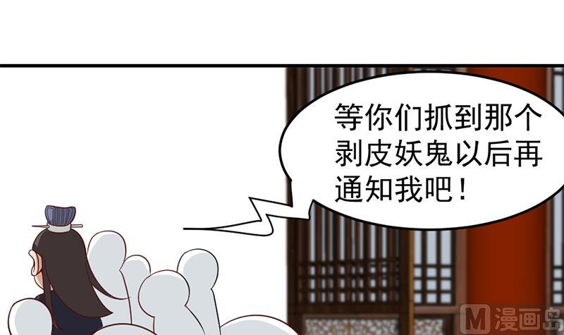 第189话 恐吓72
