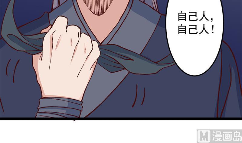 第286话 是敌是友？51