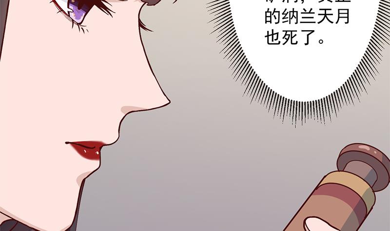 第288话 开啓秘盒55