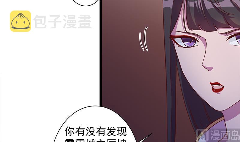 第295话 想你想疯了38