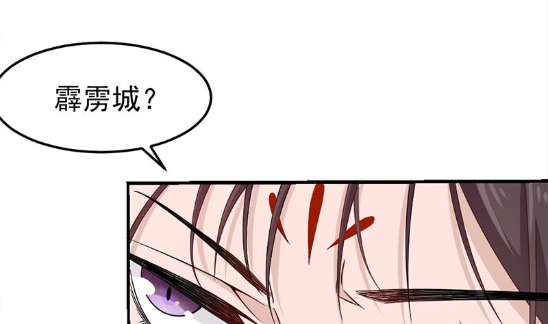 第192话 夫妻连心13