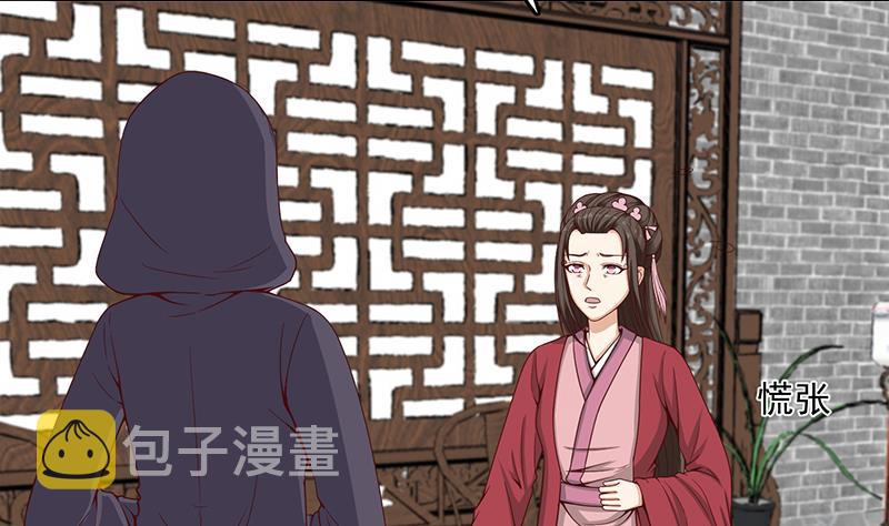 第229话 道德绑架！22