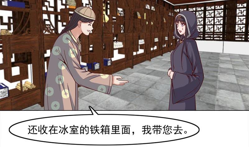 第225话 诈屍！10