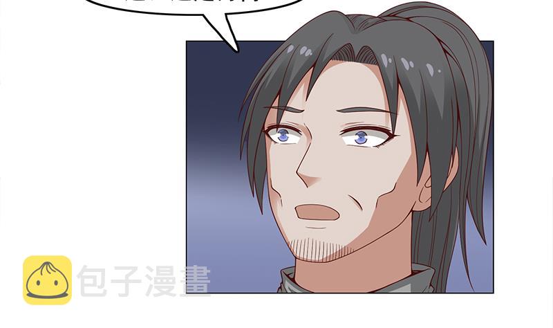 第241话 纸人探路12