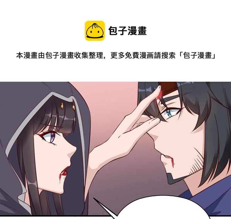 第366话 我有了，是你的45