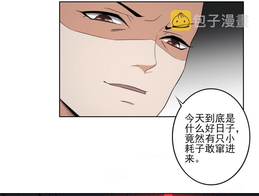 第57话 屠戮开始25