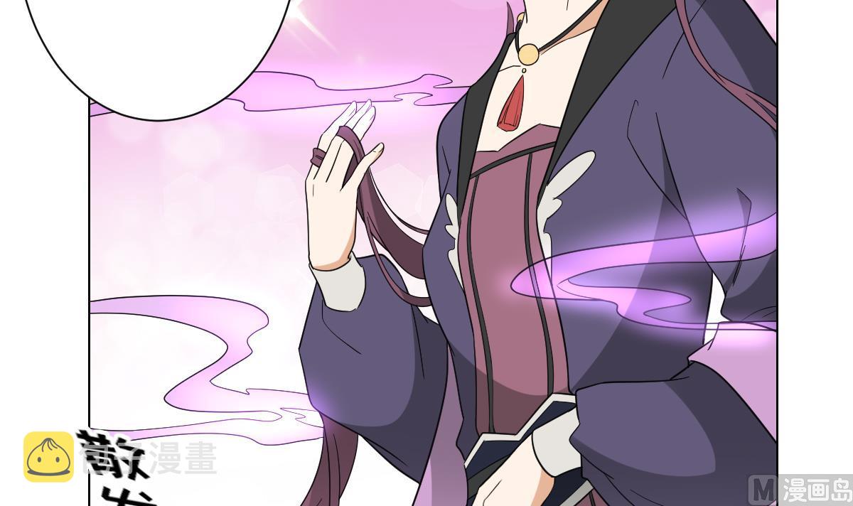 第139话 暗杀妖鬼的真面目6