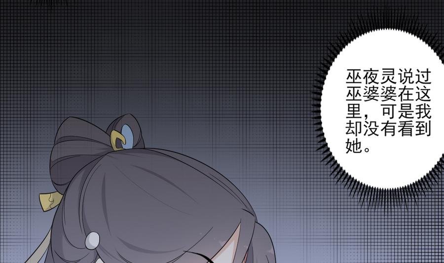 第58话14