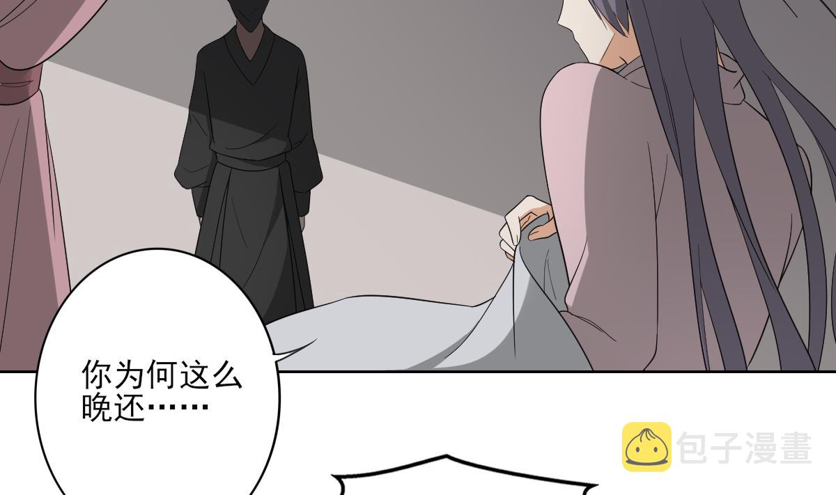 第79话 惨遭羞辱22