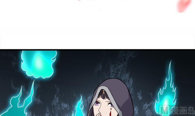 第270话 鬼魂口中的秘密2