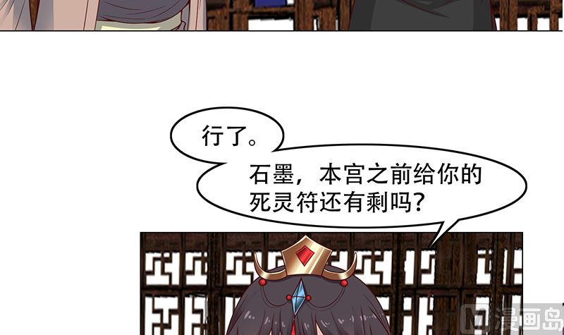 第238话 拯救狐狸之行32