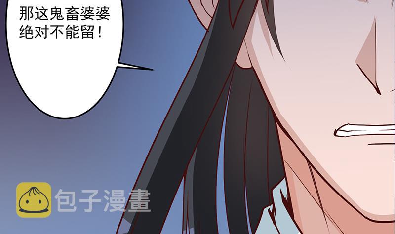 第253话 令人震惊的推测34