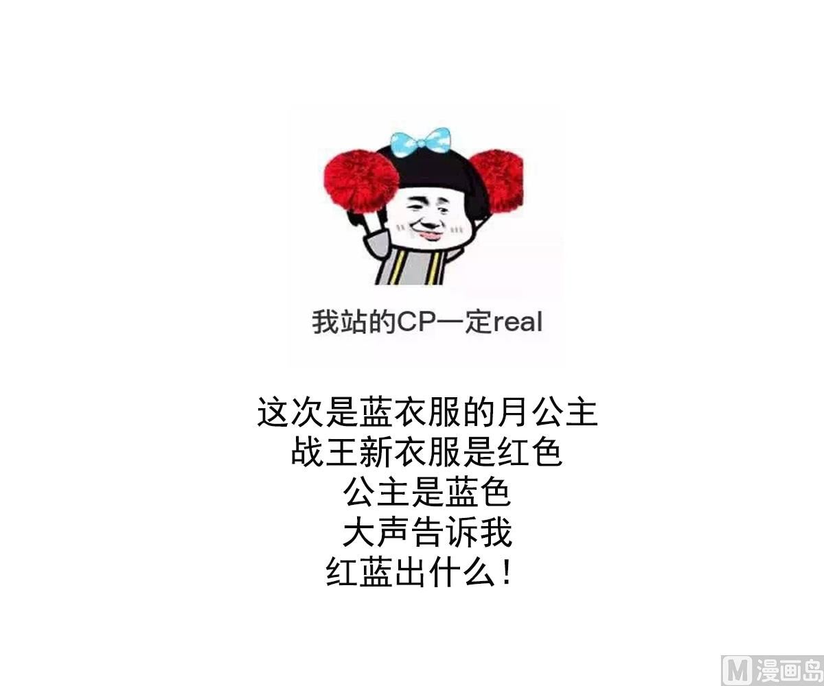 第148话 暗潮汹涌百花宴37