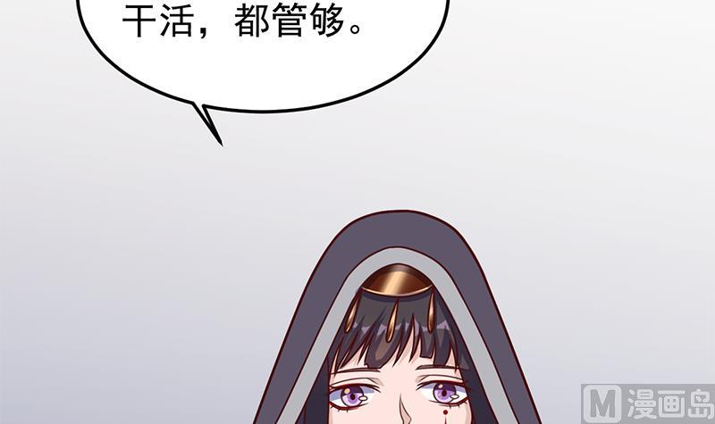 第318话 出发狩猎！60