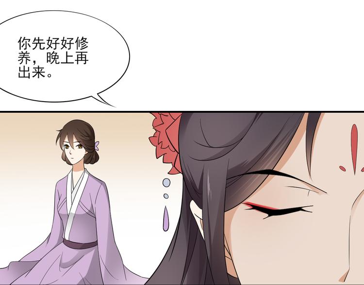 第11话 软的不行来硬的15