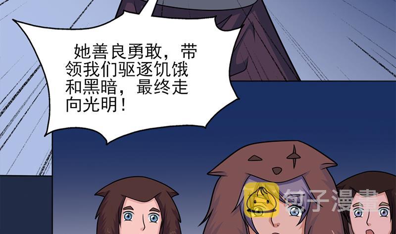 第327话 外婆留下的线索7